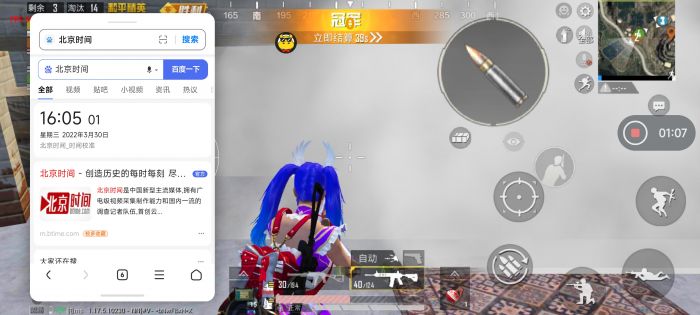 和平精英神枪手辅助如何下载（和平精英天神辅助下载）